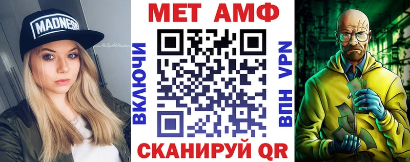 АМФ 97%  Окуловка 