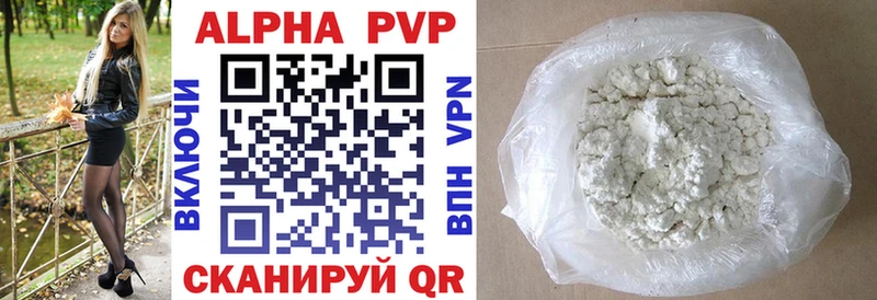 Alfa_PVP СК КРИС  Окуловка 