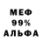 Cocaine 97% St An