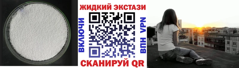 БУТИРАТ оксибутират  это формула  Окуловка  где можно купить наркотик 