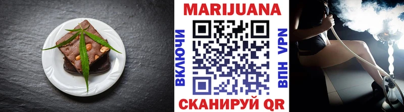 Печенье с ТГК марихуана  Окуловка 