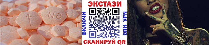 купить  цена  Окуловка  Экстази TESLA 