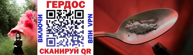 купить наркотики сайты  Окуловка  мега ссылка  ГЕРОИН Афган 