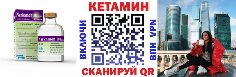 наркотики  Окуловка  КЕТАМИН ketamine 