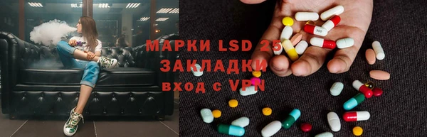 амфетамин Мегион