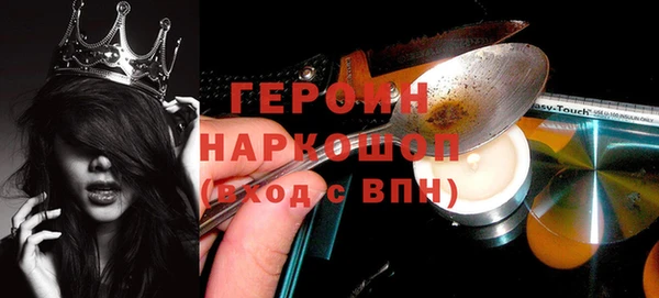 дистиллят марихуана Гусь-Хрустальный