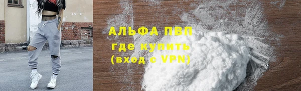 дистиллят марихуана Гусь-Хрустальный