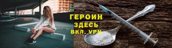 дистиллят марихуана Гусь-Хрустальный
