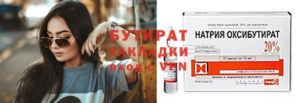 амфетамин Мегион