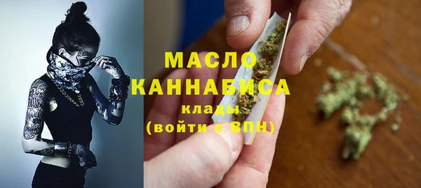 мяу мяу кристалл Магадан
