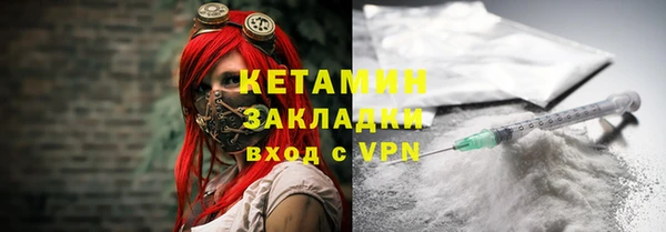 мет Медногорск