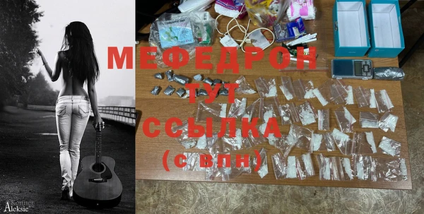 мет Медногорск