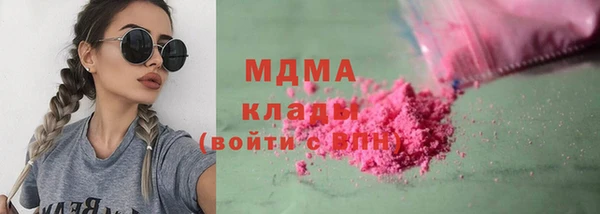 мет Медногорск