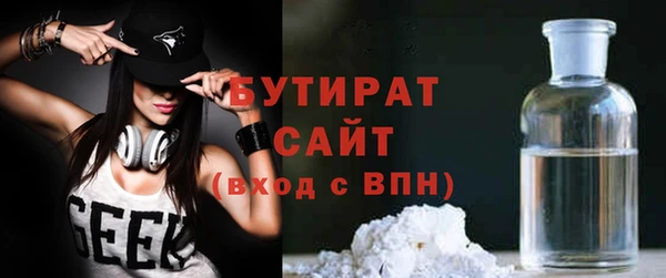мет Медногорск