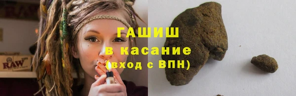 ПСИЛОЦИБИНОВЫЕ ГРИБЫ Гусиноозёрск