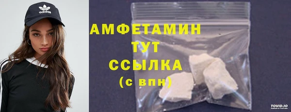 ПСИЛОЦИБИНОВЫЕ ГРИБЫ Гусиноозёрск