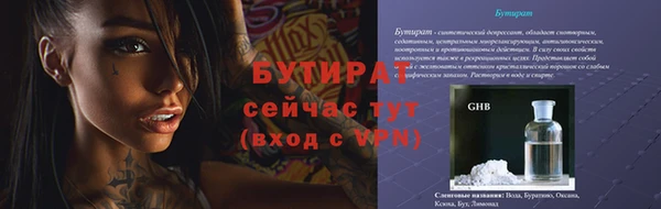 мет Медногорск