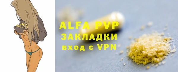 амфетамин Мегион