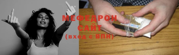 амфетамин Мегион