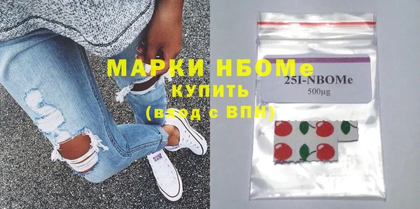 амфетамин Мегион