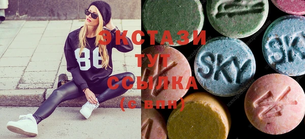 ПСИЛОЦИБИНОВЫЕ ГРИБЫ Гусиноозёрск