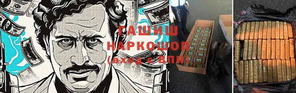 ПСИЛОЦИБИНОВЫЕ ГРИБЫ Гусиноозёрск