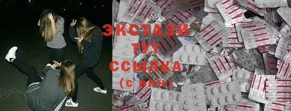 мет Медногорск