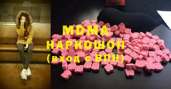 амфетамин Мегион