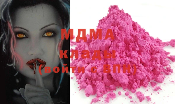 дистиллят марихуана Гусь-Хрустальный