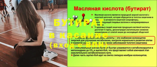 амфетамин Мегион
