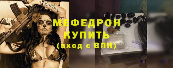 соль ск Гусев