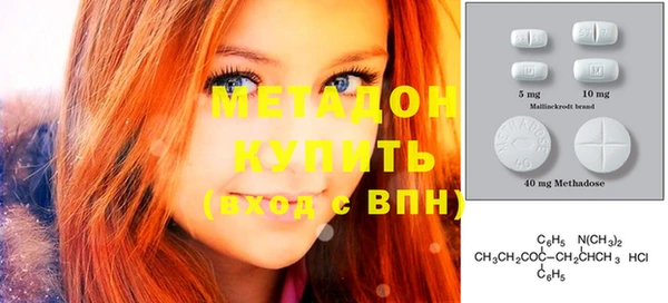 мет Медногорск