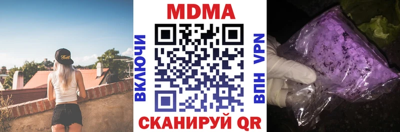 МДМА Molly Окуловка