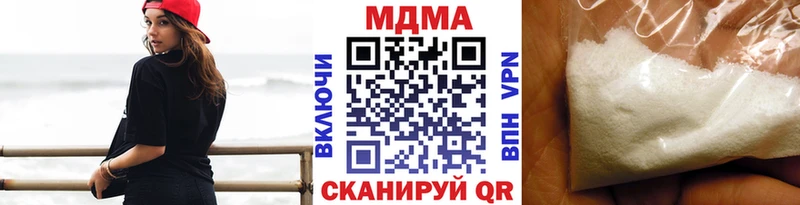 MDMA молли  наркота  Окуловка 
