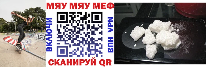 как найти закладки  МЕГА вход  МЯУ-МЯУ VHQ  Окуловка 