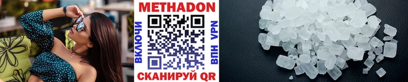 hydra tor  Окуловка  Метадон белоснежный 