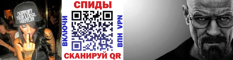 МЕТАМФЕТАМИН винт  купить наркотик  мега зеркало  Окуловка 