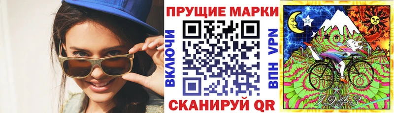 Марки 25I-NBOMe 1,5мг дарнет шоп Окуловка