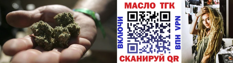 omg как зайти Окуловка Дистиллят ТГК THC oil